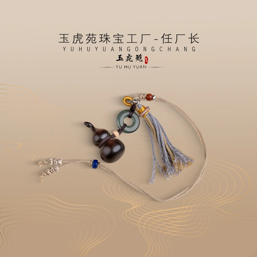 【任厂长】葫芦包包挂DIY款（MM1279）发一件，多样性发