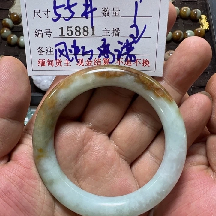 风***诺定制翡翠未镶嵌手镯