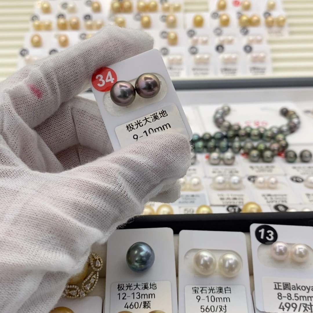 海水珍珠裸珠大溪地裸珠