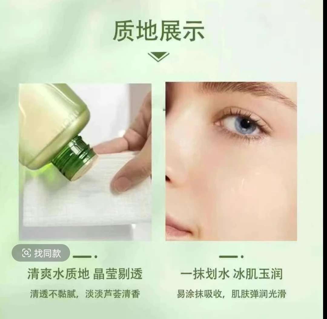 朵本自然芦荟毛孔粗糙修肤闭口水