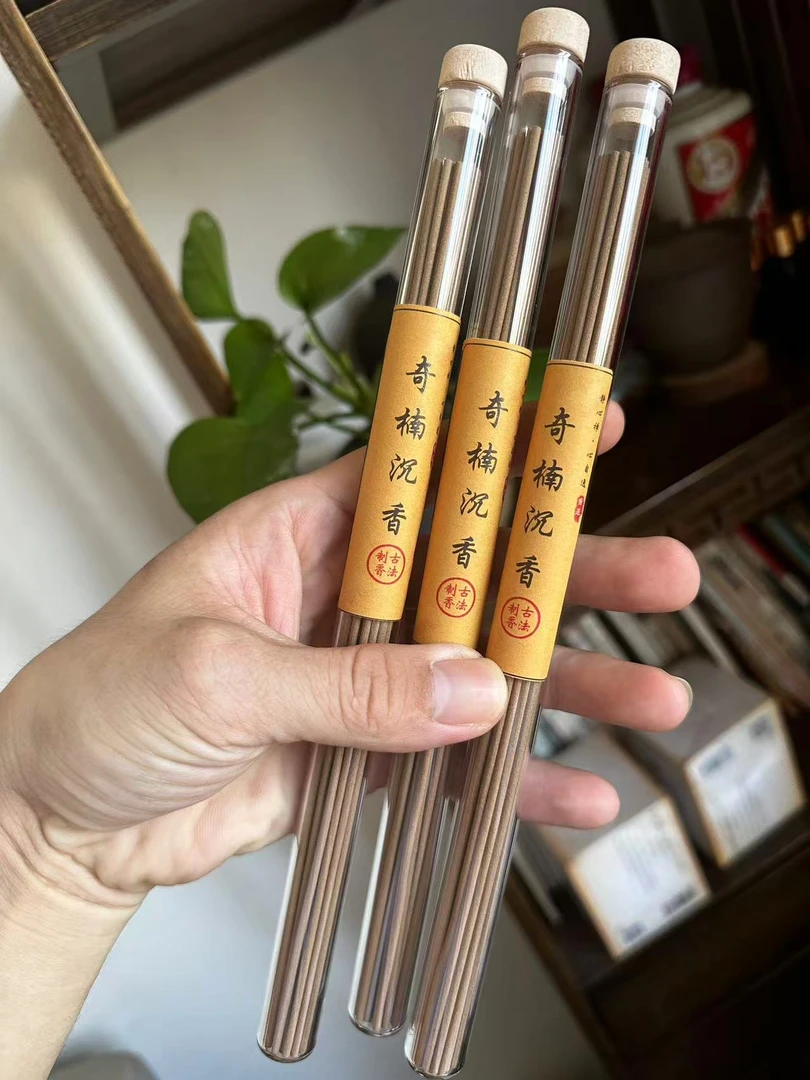 火火家奇楠南沉香心灵疗愈隗宝中式熏香健康独特净化房间空气