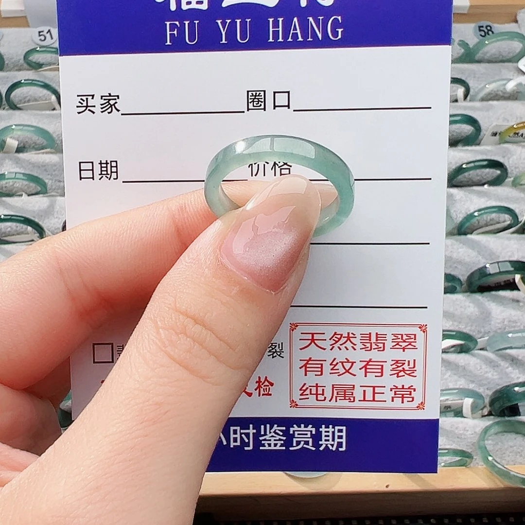 未镶嵌戒指翡翠满****缸翡翠