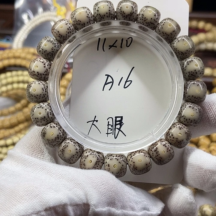 星月菩提吊坠大眼睛A16