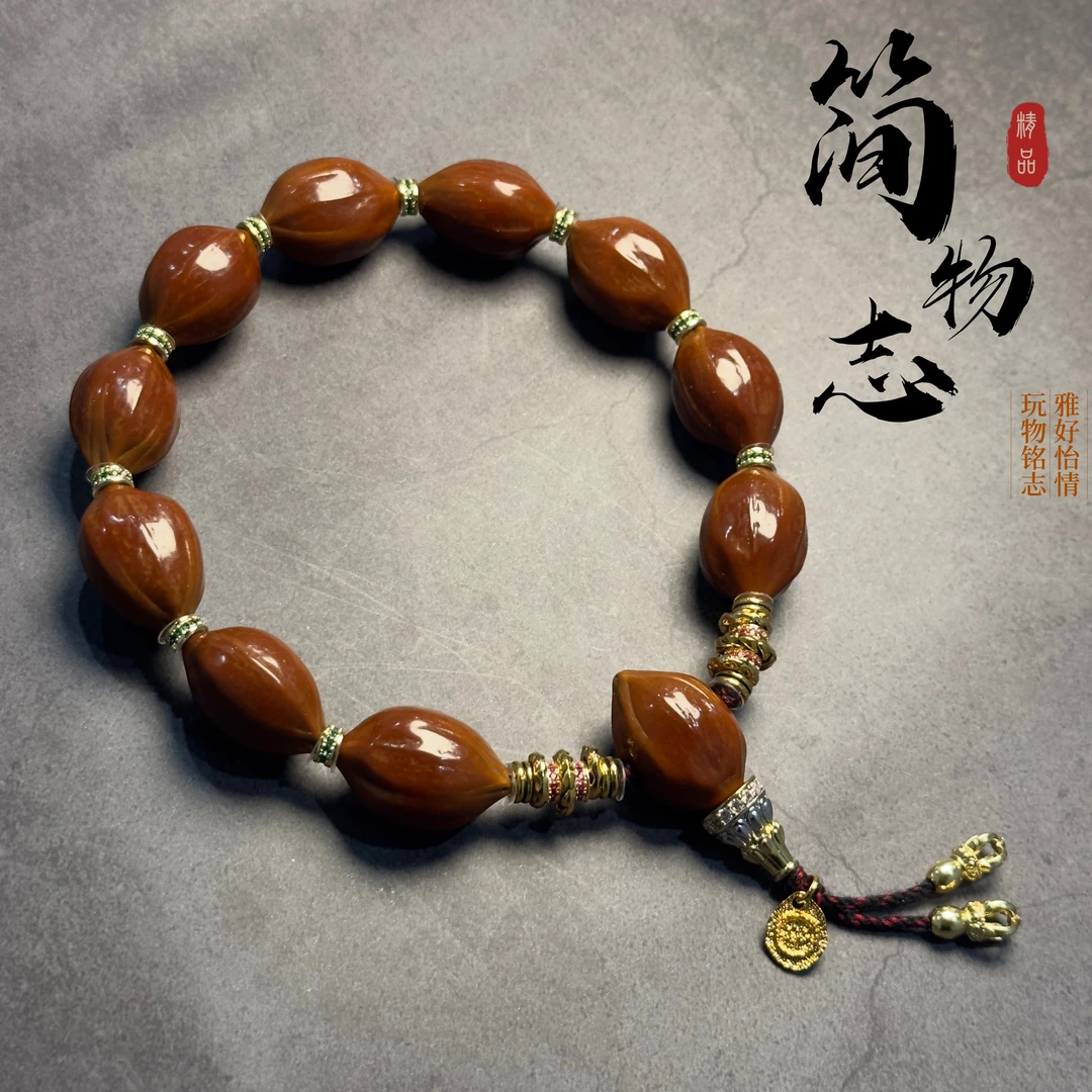 【简物志】橄榄核红皮正四花油核（C09号）
