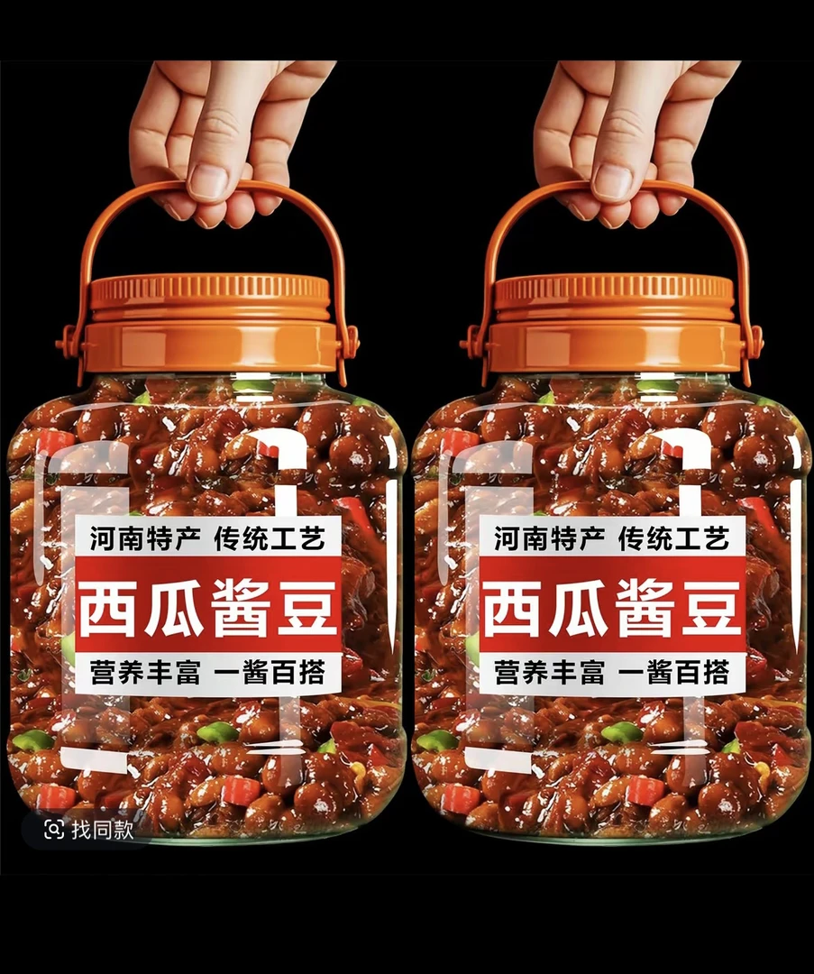 【500g/瓶】河南正宗西瓜酱豆老豆豉酱香辣五香夹馍拌面酱豆下饭酱