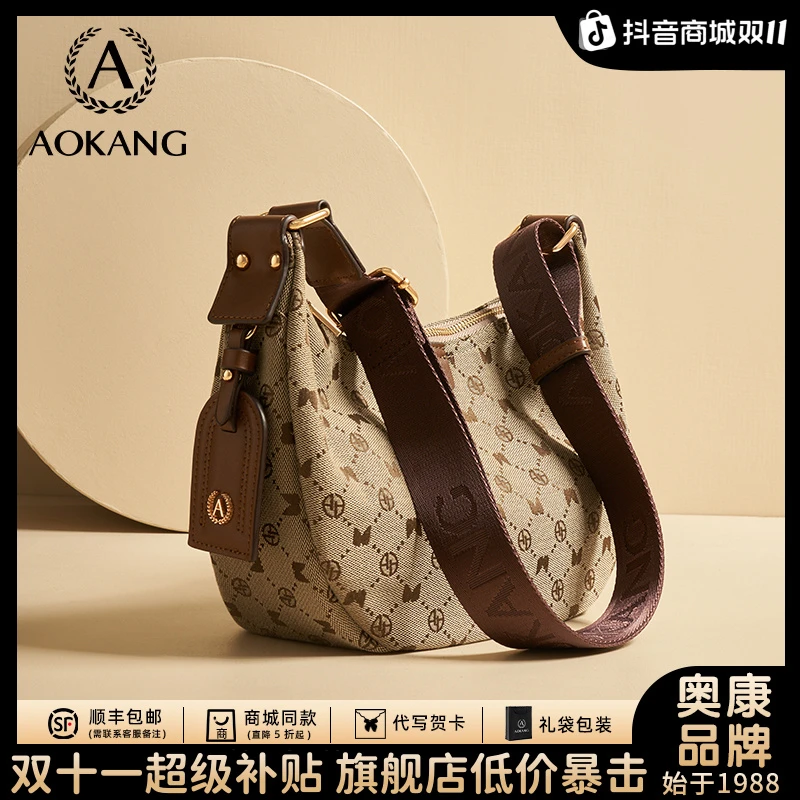 奥康2025包包新潮高级质感时尚简约女包休闲大容量单肩腋下包爆款