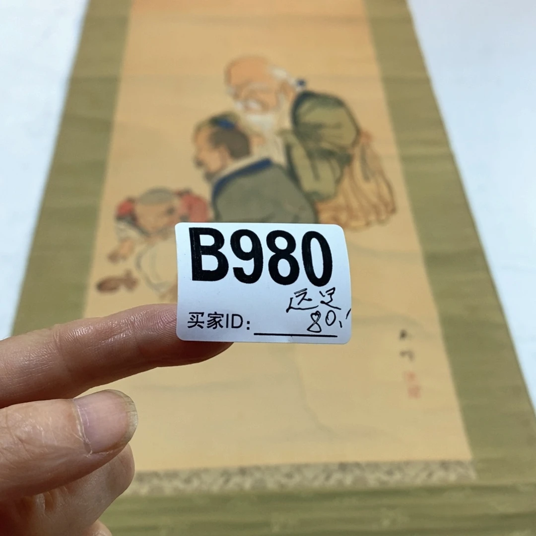 远***者文化创意装饰美术品