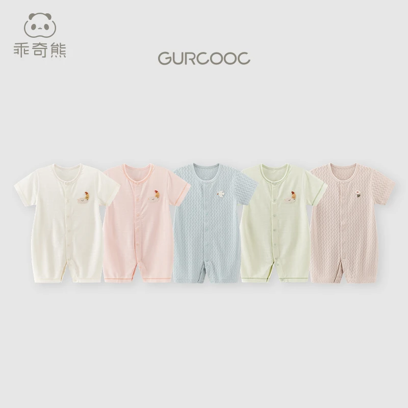 【凉感连体】婴儿短袖连体衣夏季薄款男女宝宝弹力哈衣爬服凉感透气