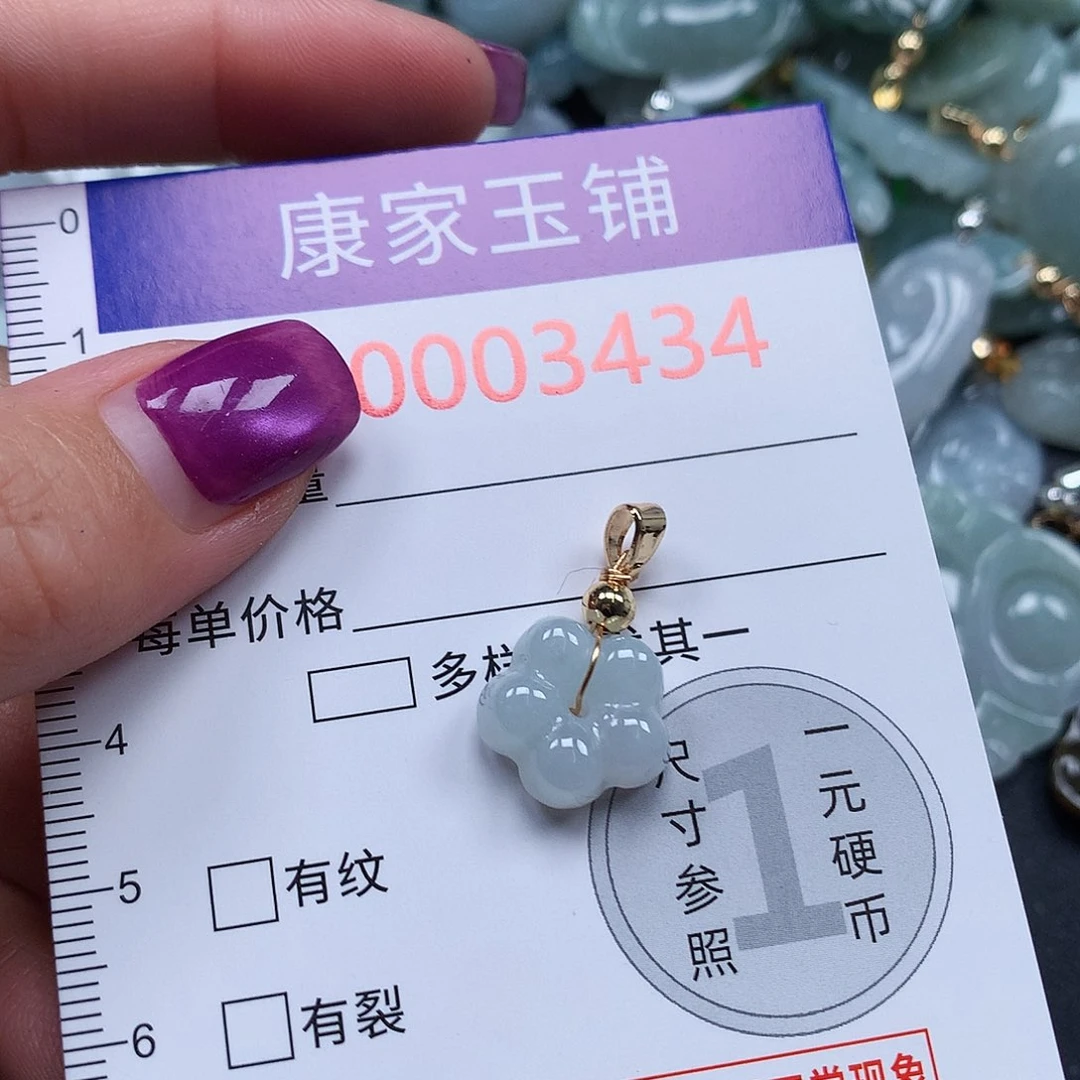 颈饰未镶嵌翡翠