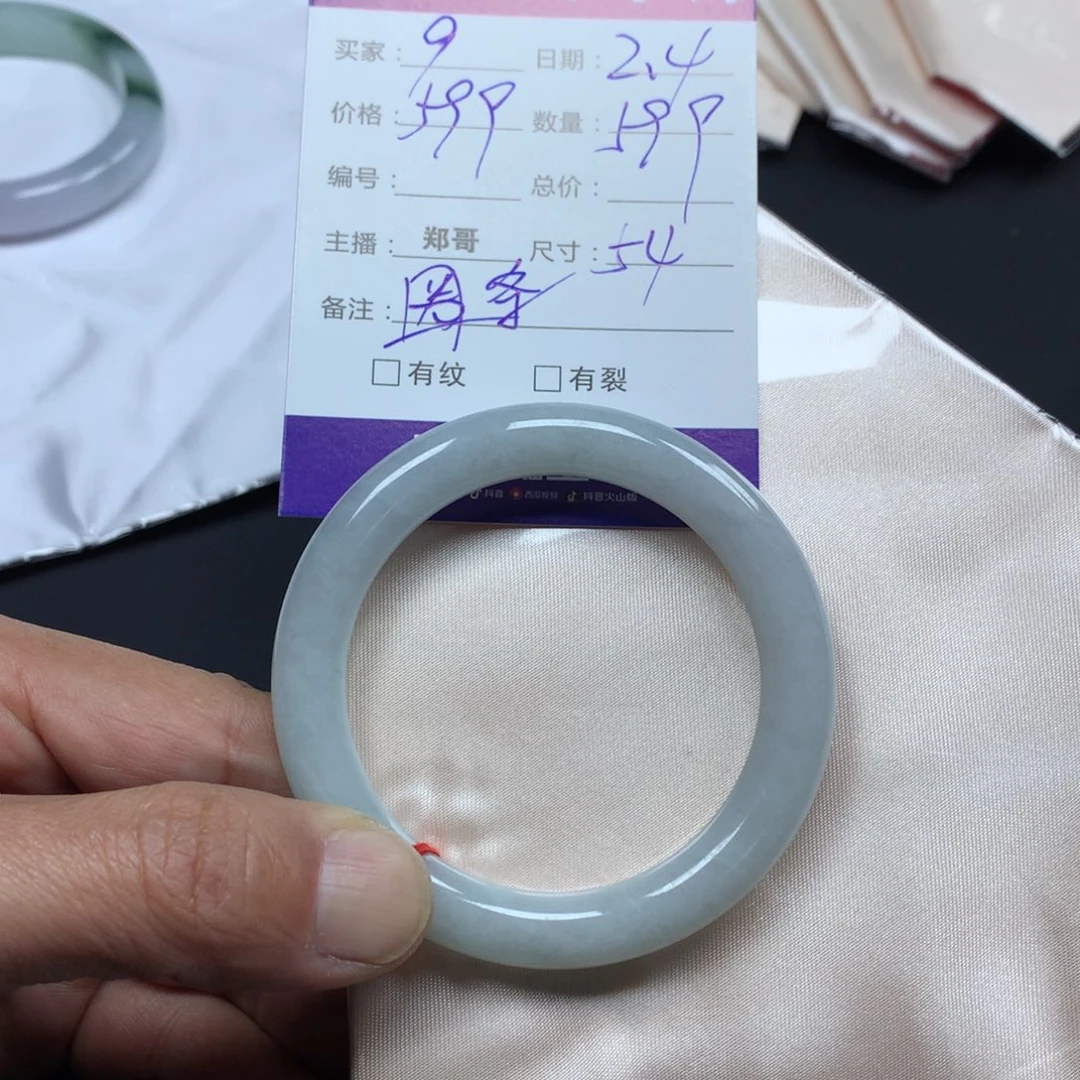 翡翠手镯未镶嵌缅甸天然翡翠