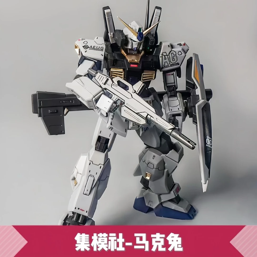 集模社-马克兔 21世纪配色 MK2 高达基地 hg拼装模型 马克兔
