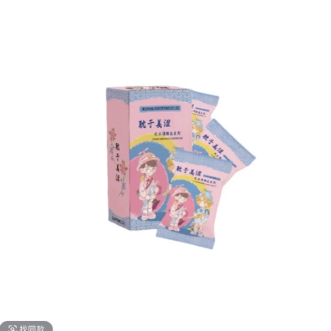 灵漫社《耽于美涩》日漫精品系列-收藏卡牌