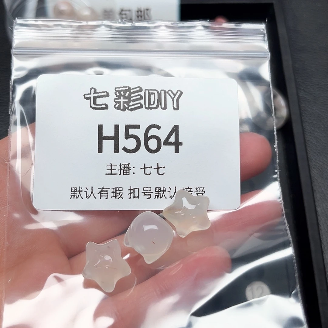 玛瑙/玉髓颈饰合金@****提