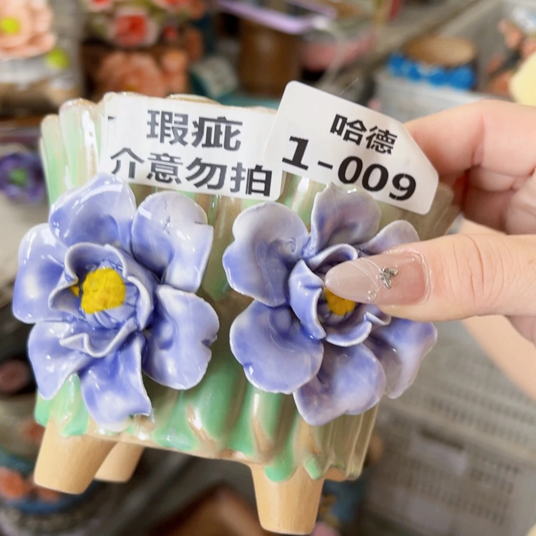 满18.8元包邮发货109