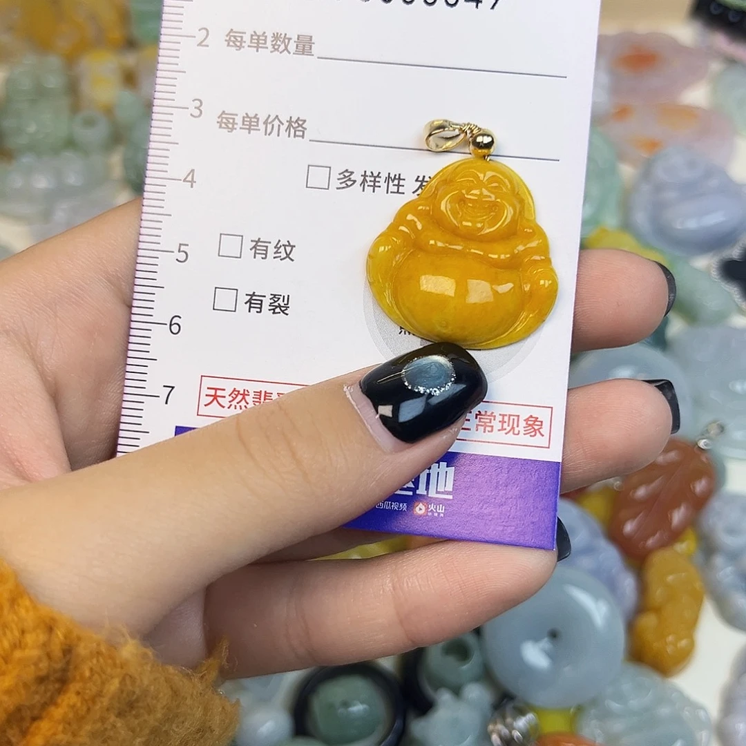 翡翠未镶嵌颈饰49