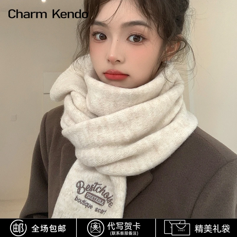 Charm Kendo围巾女冬季2025新款围脖披风生日礼物针织仿羊绒斗篷