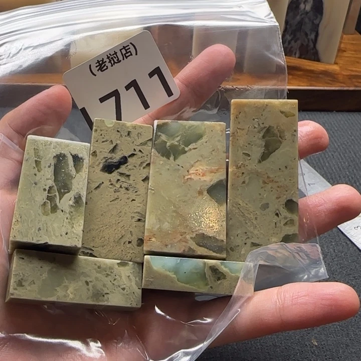罹***歉老挝石正常正常正常