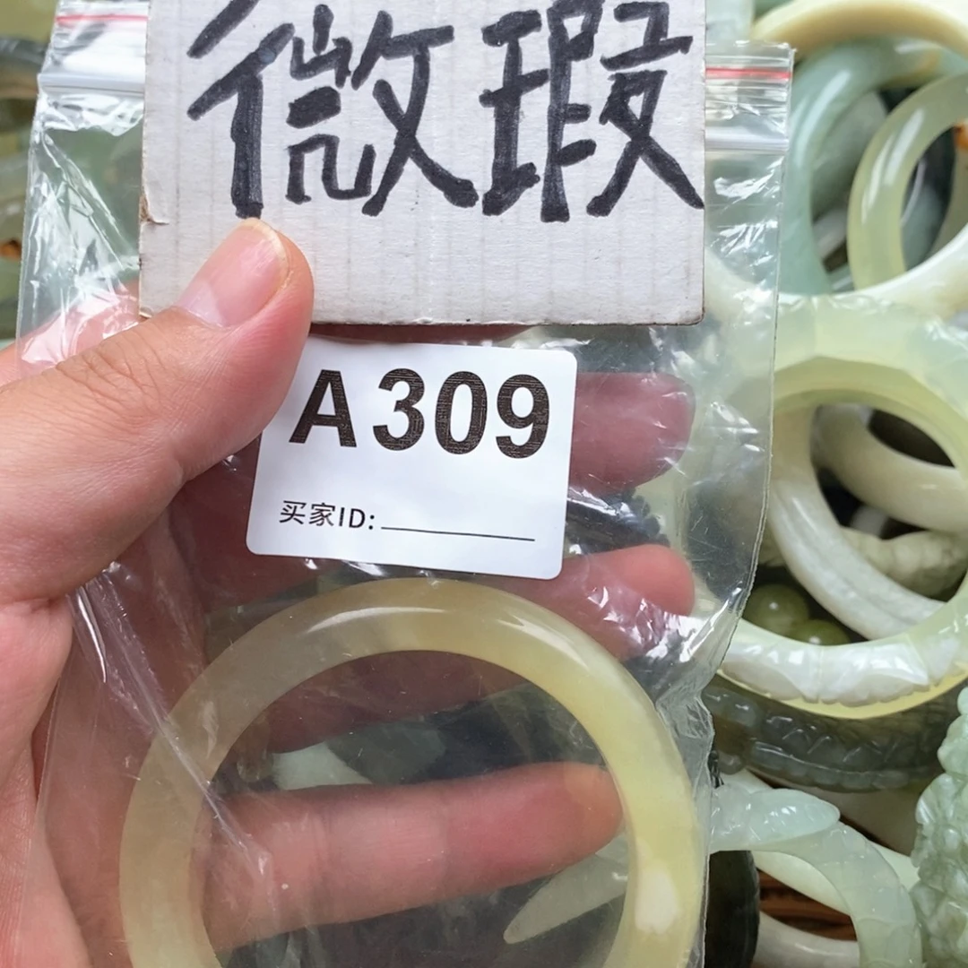 蛇纹石玉未镶嵌手镯手镯