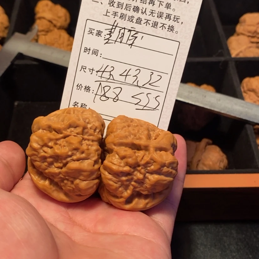 【闪购商品】文玩核桃吊坠期**见18800000000