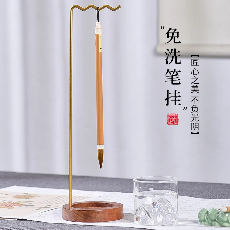 毛笔挂架毛笔架笔挂免洗笔架展示架毛笔挂架子实木书法专用洗笔神