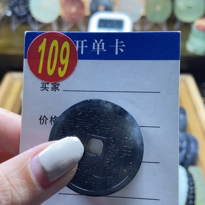 蛇纹石玉挂件未镶嵌-*块