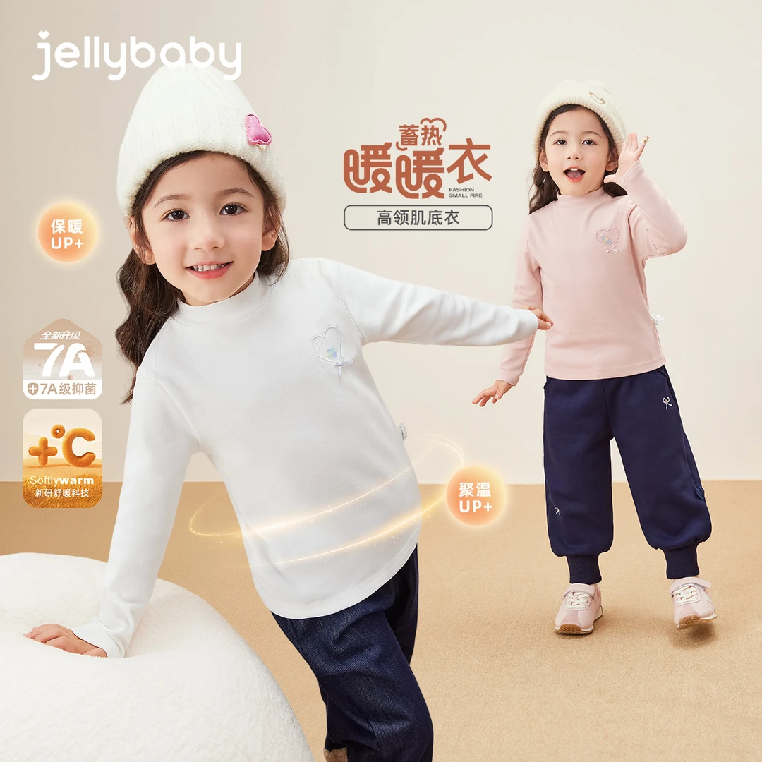 jellybaby杰里贝比女童长袖t恤7岁宝宝高领打底上衣秋冬 JXG55724