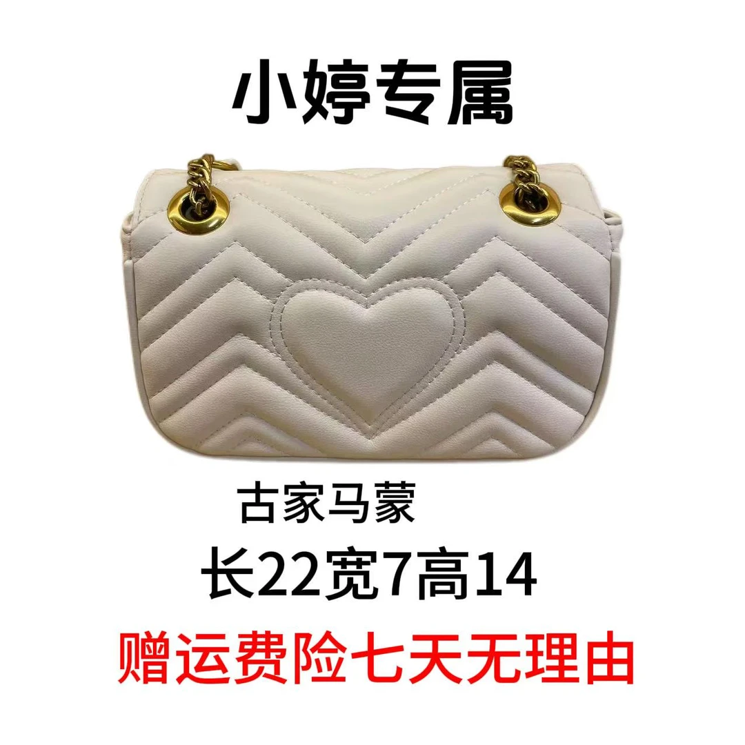 T320【22*7*14】新款百搭女包ZX24003ZF白