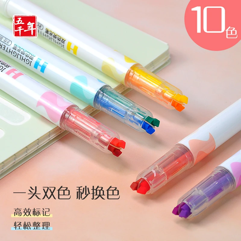 五千年马卡龙色系大容量盒装荧光笔护眼色速干学生记划重点好帮手
