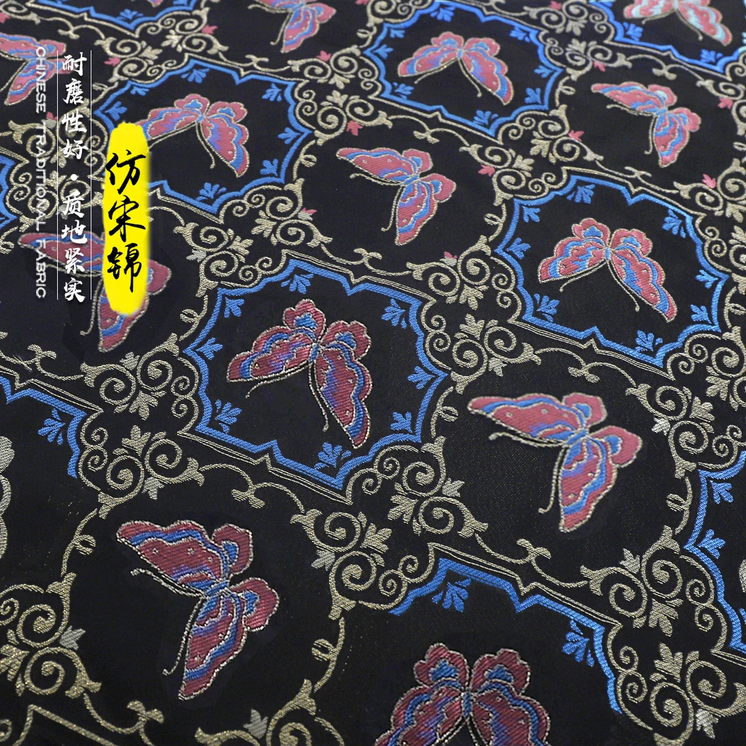 《FS006庄周梦蝶》国风宋锦工艺马甲服装面料新中式上衣提花布料