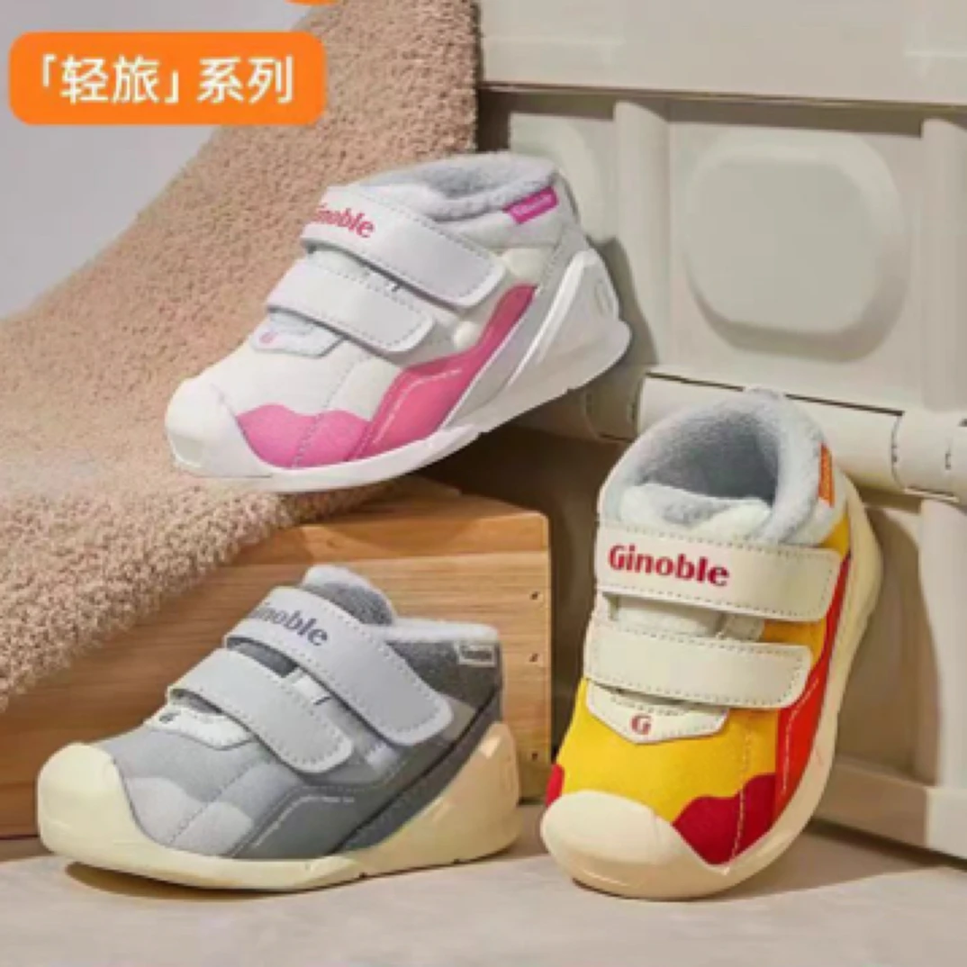 基诺浦机能鞋冬季婴幼儿爬站鞋学步鞋保暖宝宝鞋关键鞋