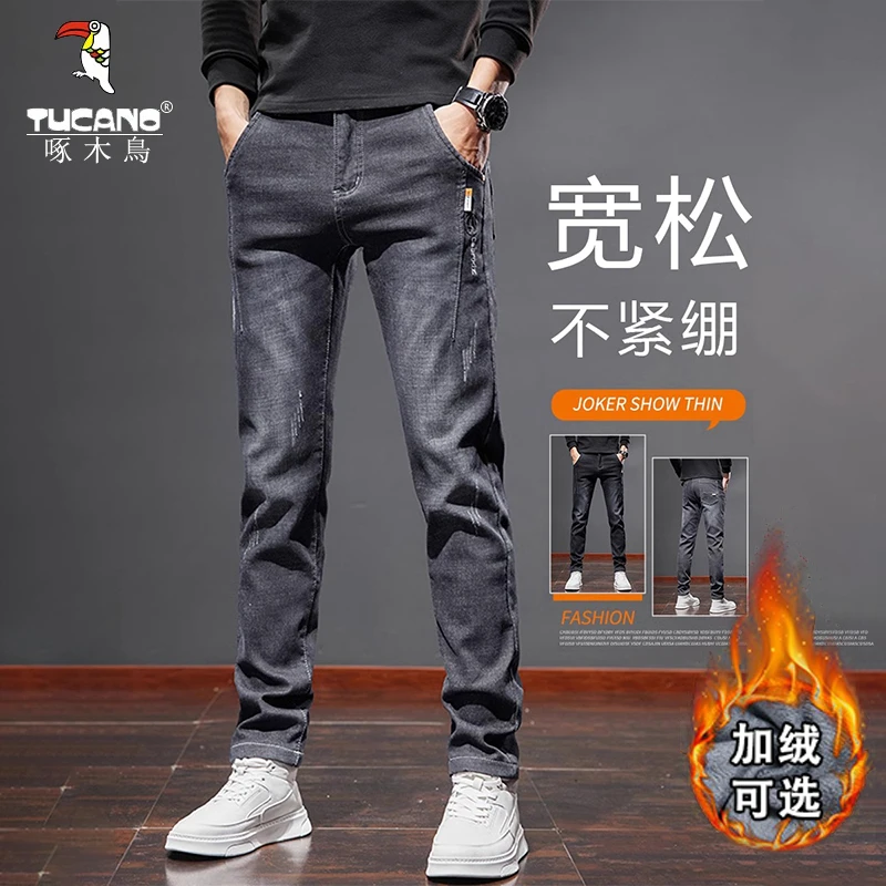 啄木鸟男士牛仔裤高端直筒宽松潮牌高档2025秋冬季修身弹力牛仔裤