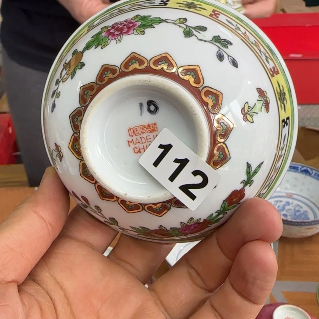 香港老瓷有微瑕请慎拍