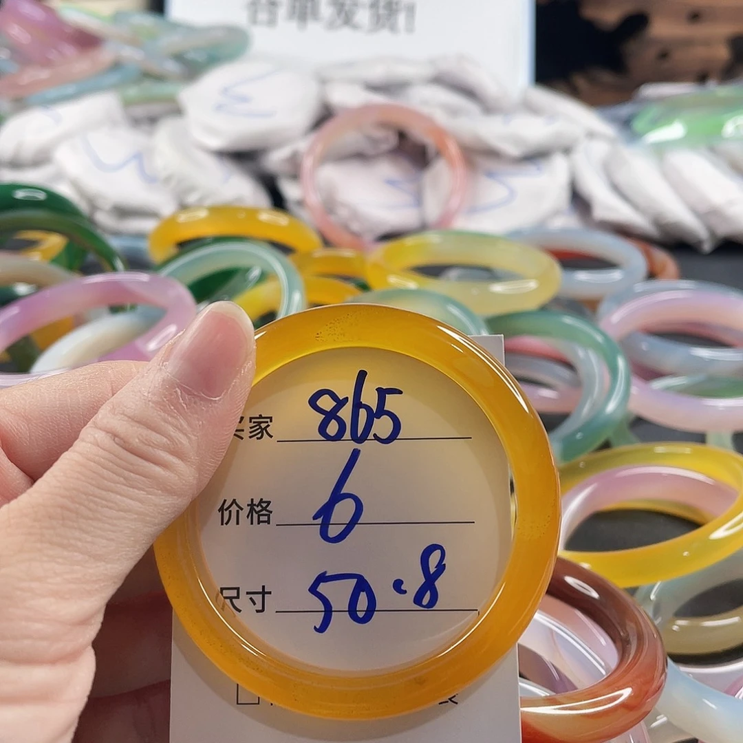 手镯玛瑙/玉髓未镶嵌