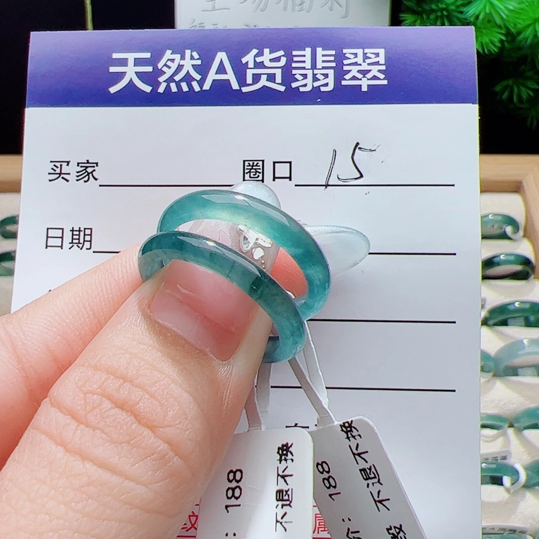 翡翠未镶嵌戒指天然