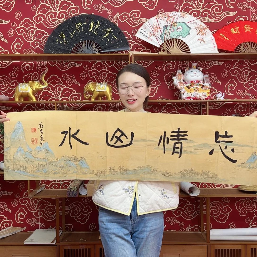 书法书法10寸 手写手绘 头青竹子 默认粘好