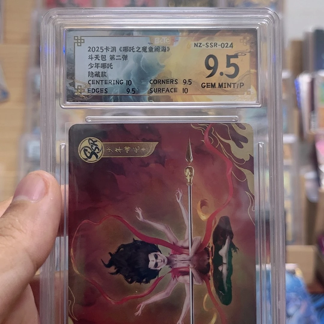 2弹ssr隐藏六臂哪吒9.5分