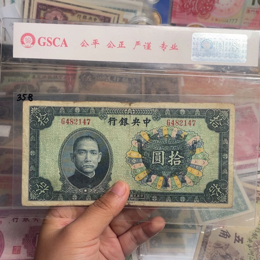 旧/带PVC壳子发货