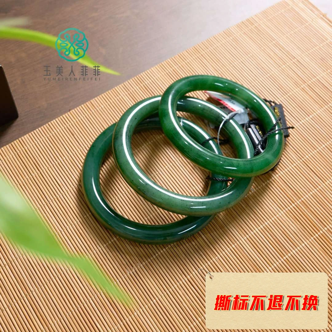菲菲珠宝好*和田玉手镯-碧玉手镯*多样性发一