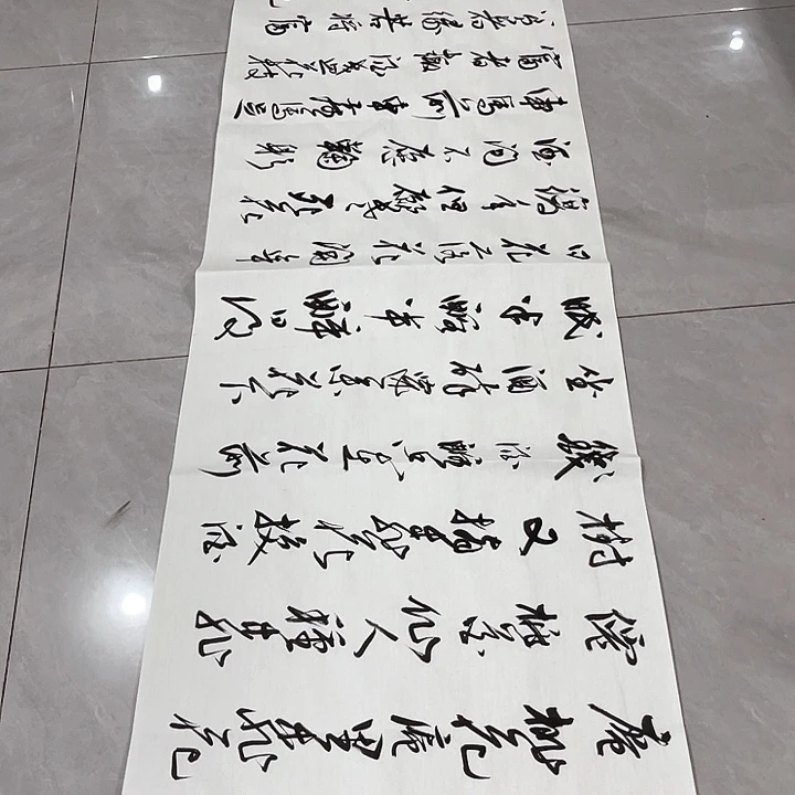 书法用****2尤老师书法作品桃花庵