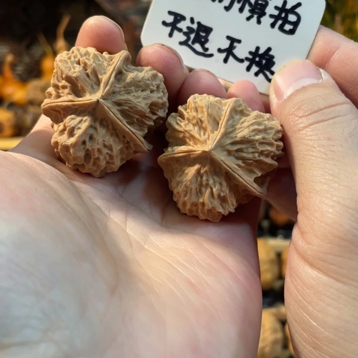 把件文玩核桃编号75