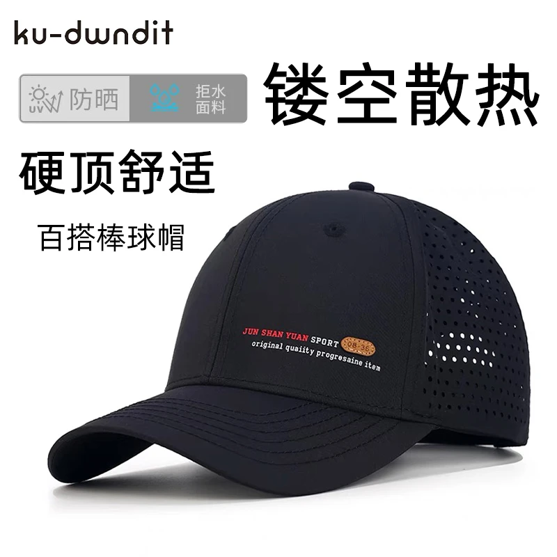 夏季网眼透气速干帽子男女硬顶宽檐显脸小大头围棒球帽韩版潮鸭舌