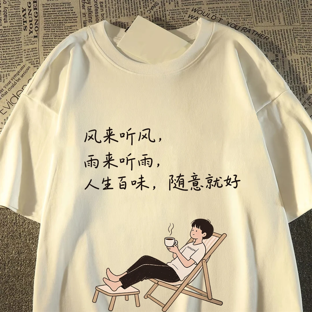 100%重磅纯棉短袖T恤男女同款夏创意趣味人物印字宽松男装半袖ZNW