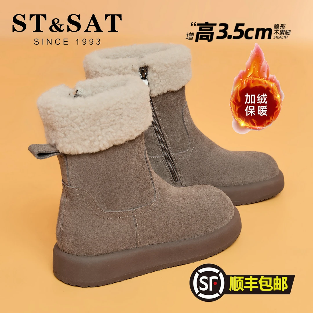 星期六小暖炉冬季时尚雪地靴时尚不累脚靴子棉鞋保暖皮毛一体短筒