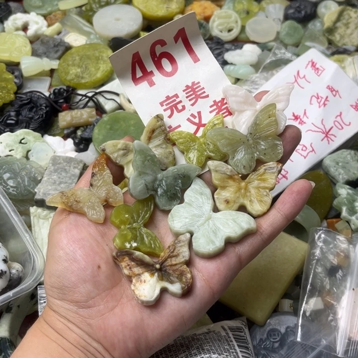 蛇纹石玉未镶嵌吊坠