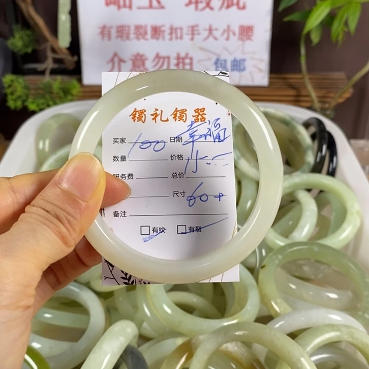 幸****蛇纹石玉未镶嵌手镯