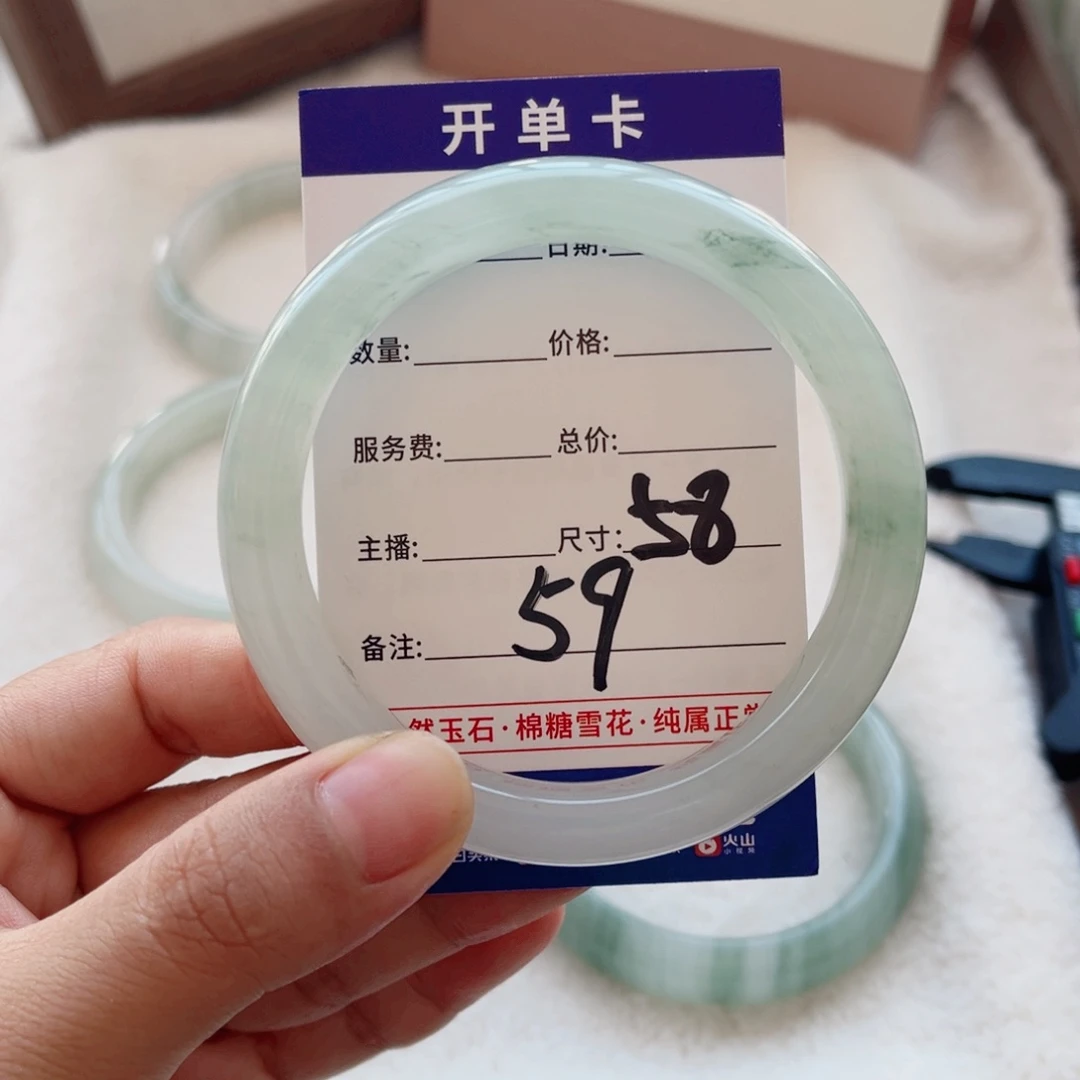 明***石英质玉手镯未镶嵌
