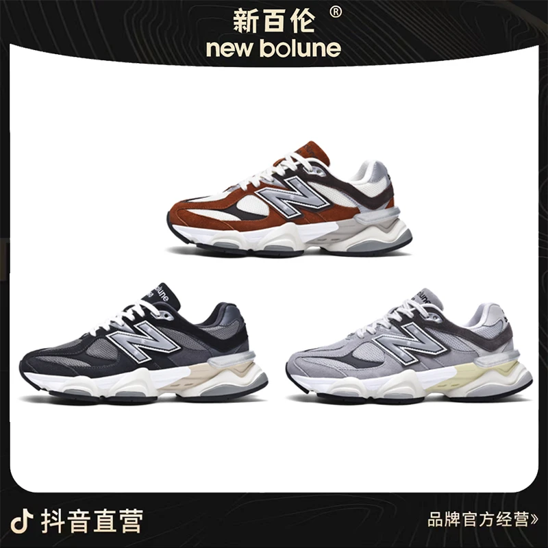 【香港新百伦】专柜9060系列 全牛皮秋季新款男女休闲运动鞋mm