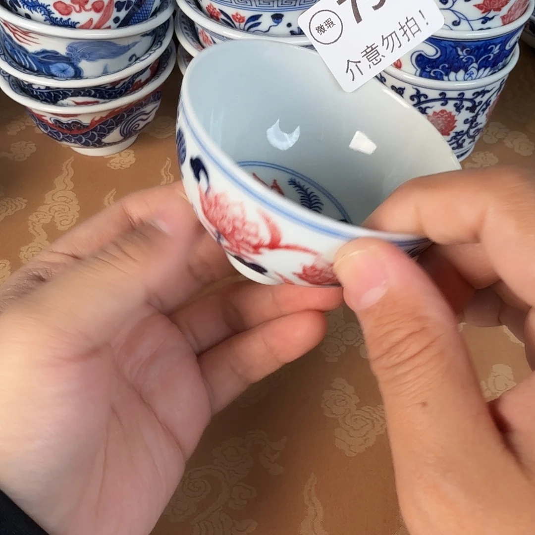 青花釉里红微瑕756