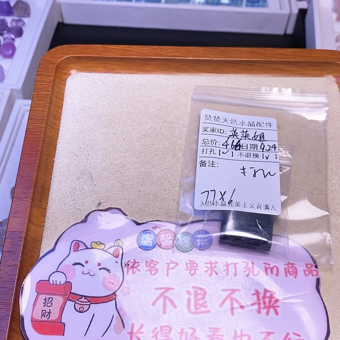 英***姐颈饰未镶嵌水晶天然水晶