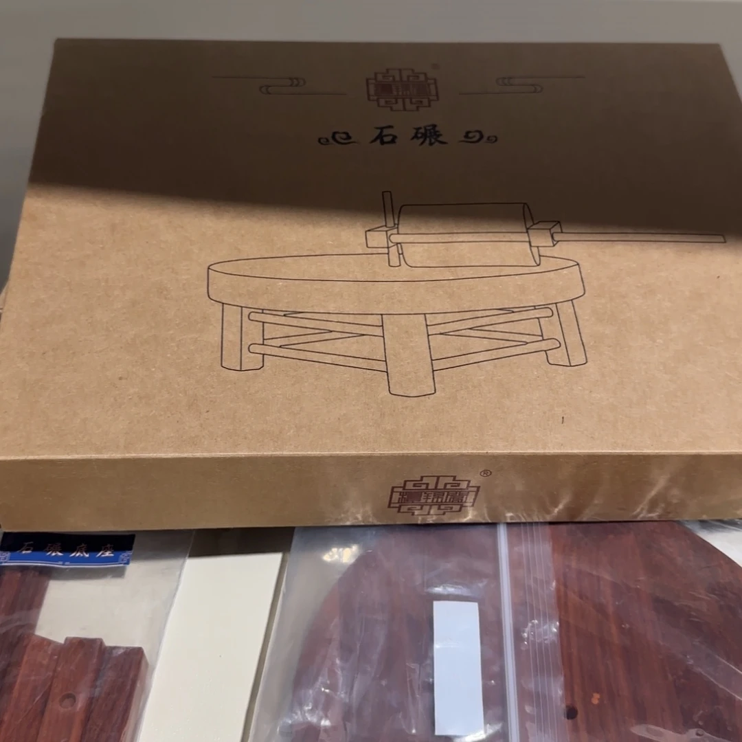 端景台紫檀木类血檀石碾